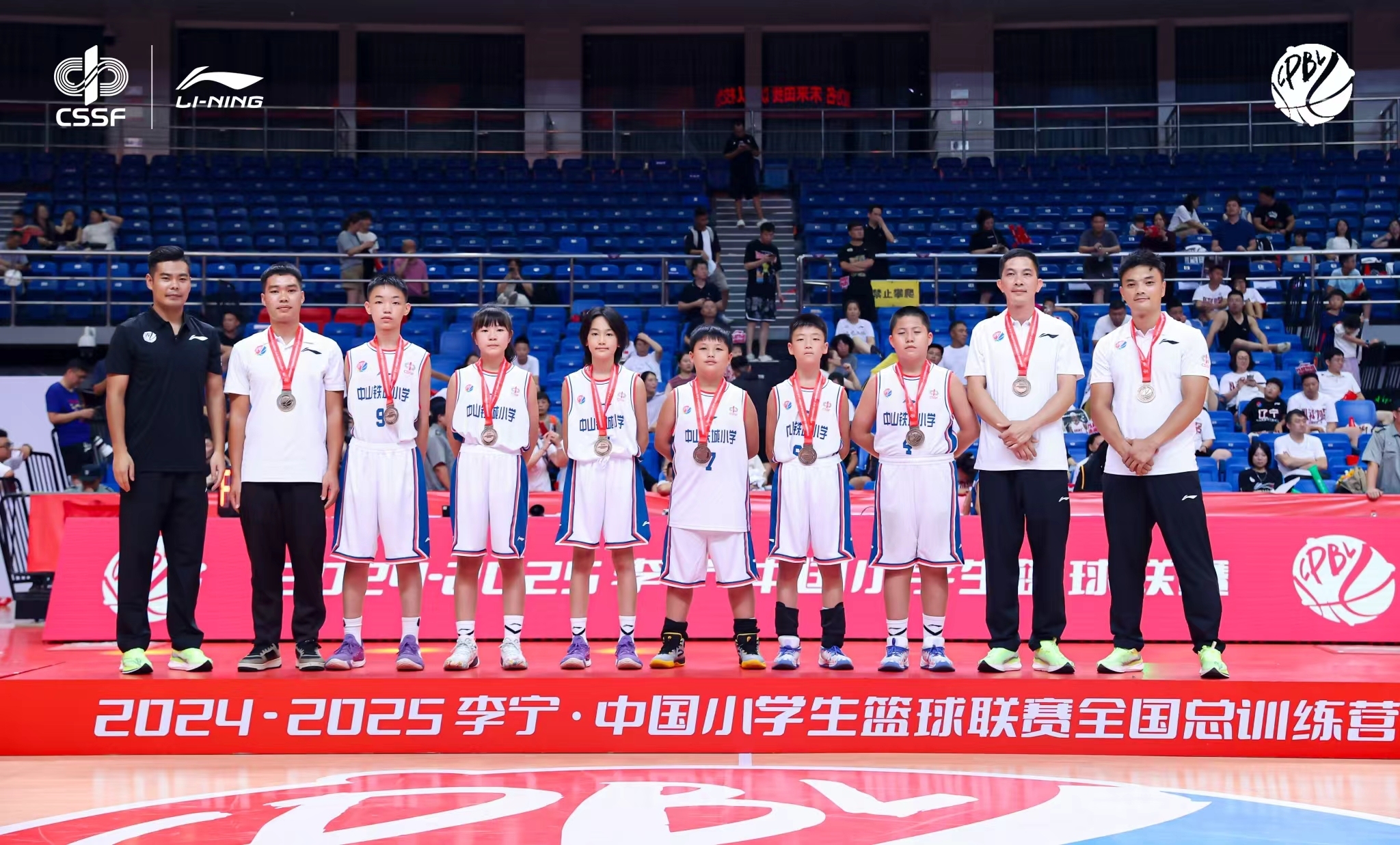 国季军领奖, 同时, amp