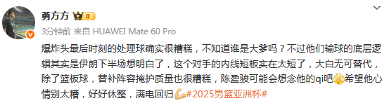 度来到, 过度相信贺