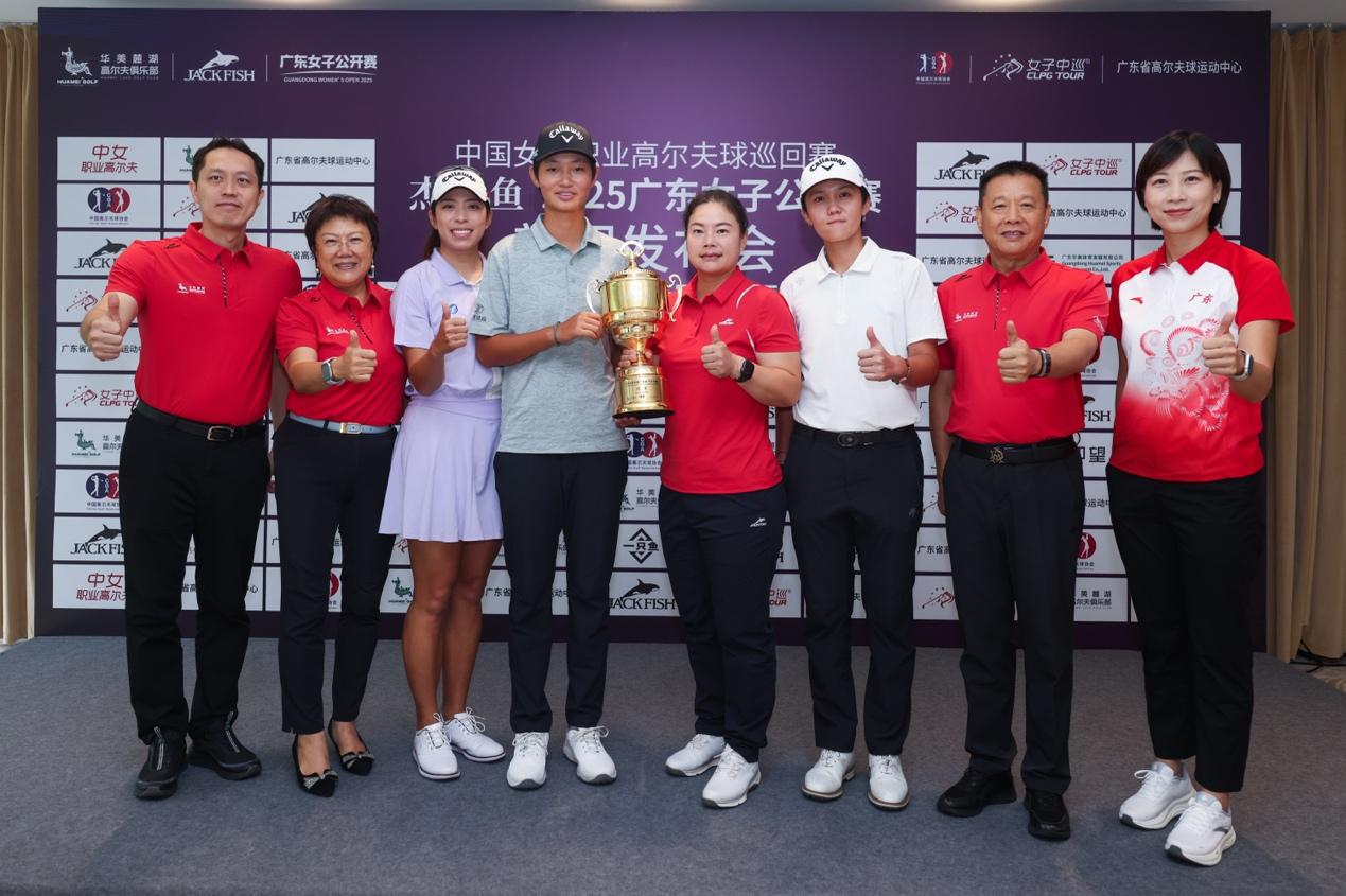 球场, 作为女子中, 明星球员韩