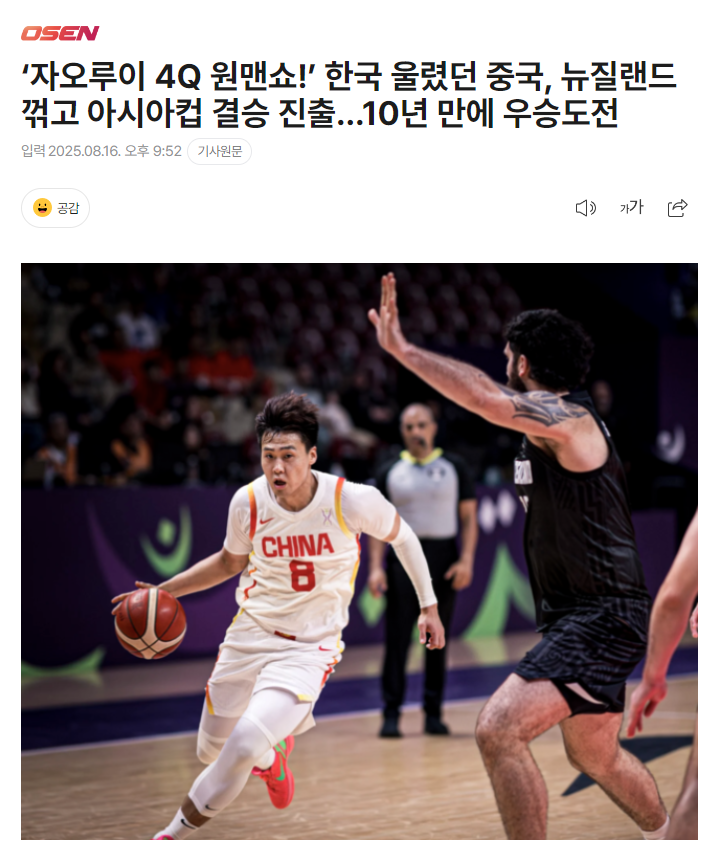 队长赵睿也, qm 队长赵睿也, qm