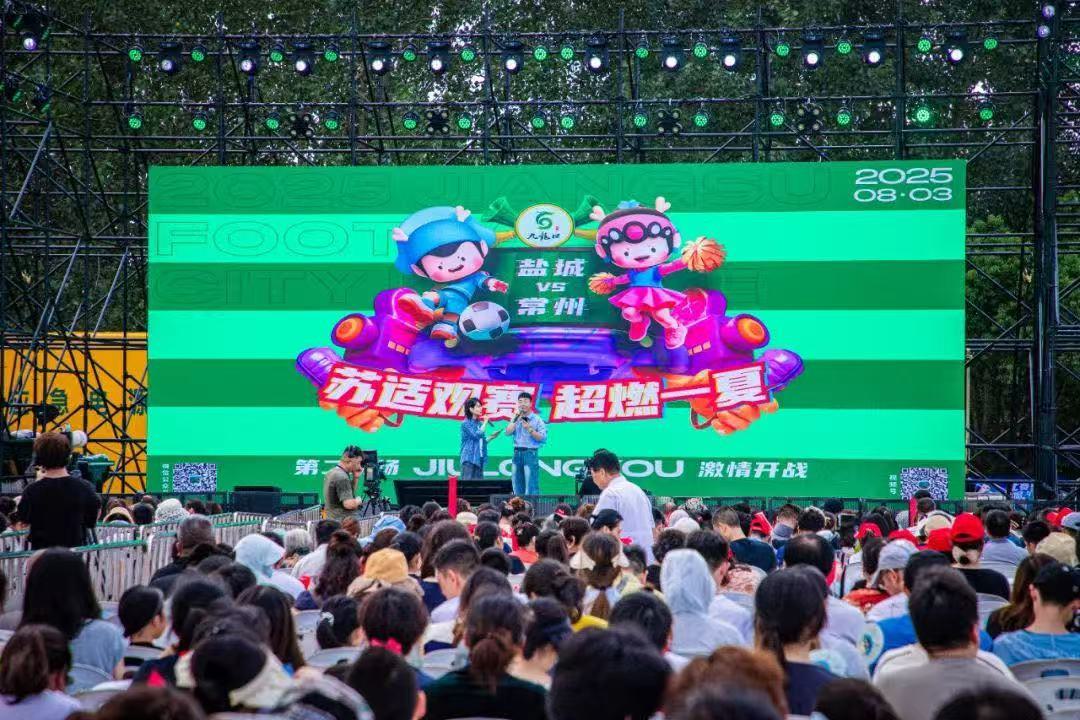 场献艺, 县九龙口镇, 为球而来 场献艺, 县九龙口镇, 为球而来