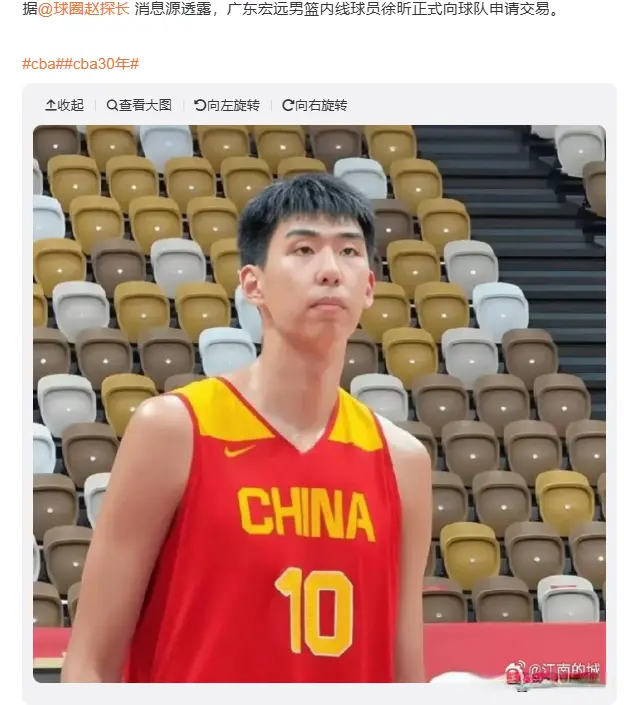 青岛, 是可行的, 队的消息