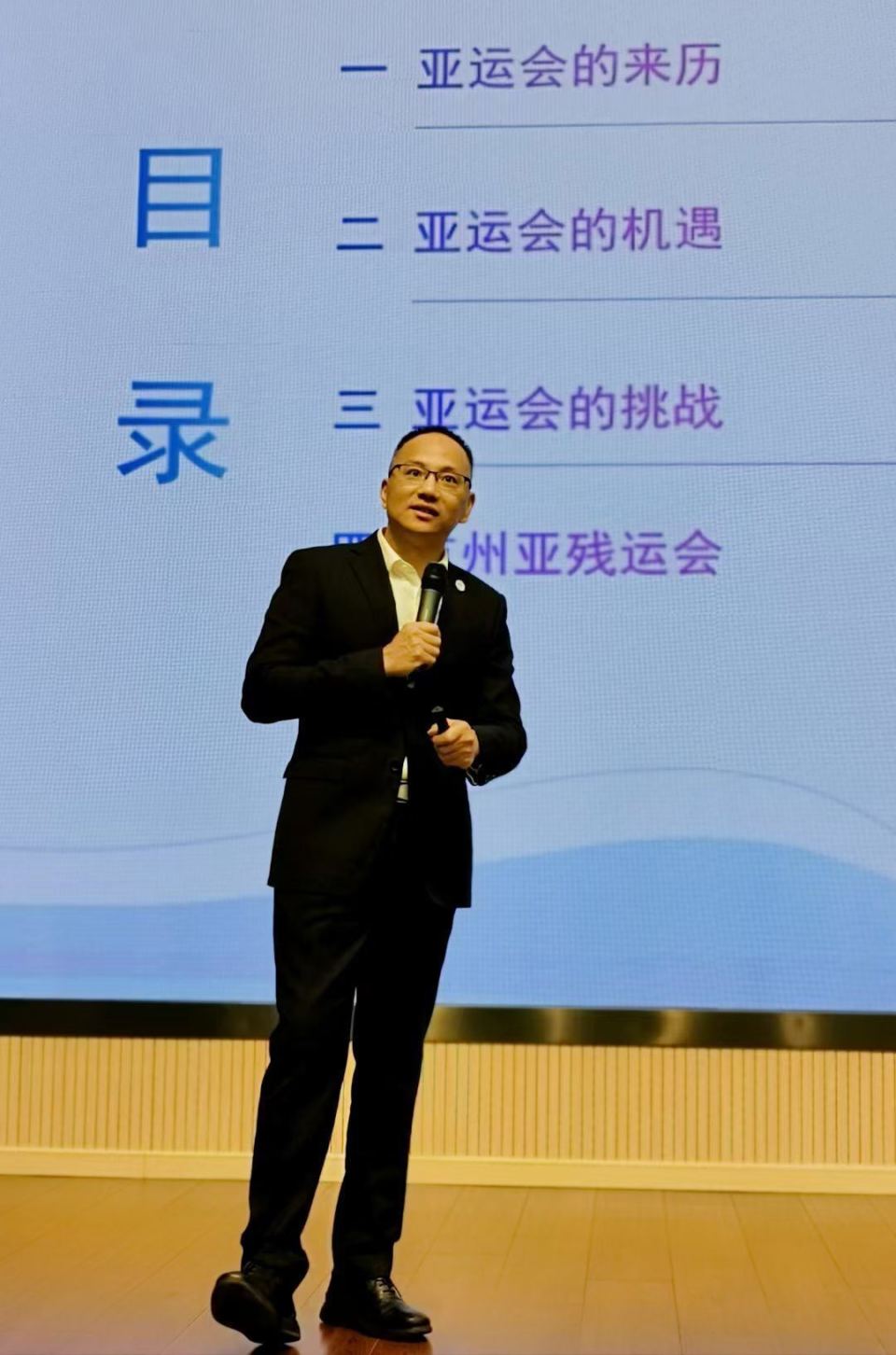 场座谈会, 亚沙会的市, https