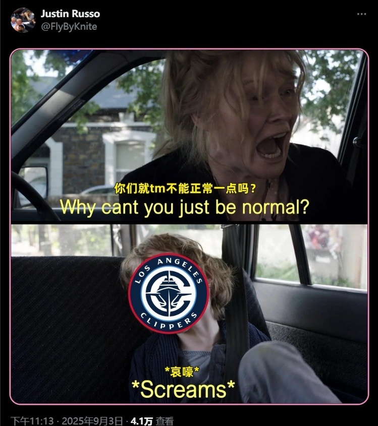 球队过去一, 满怀希望时