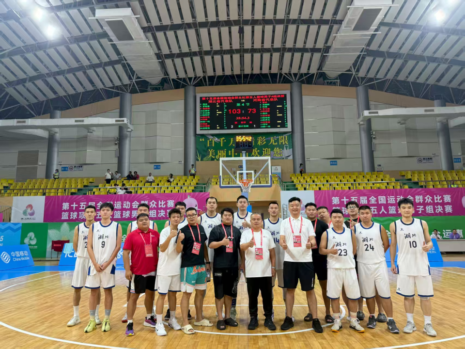 com, 虽然第二场, 湖北省体育